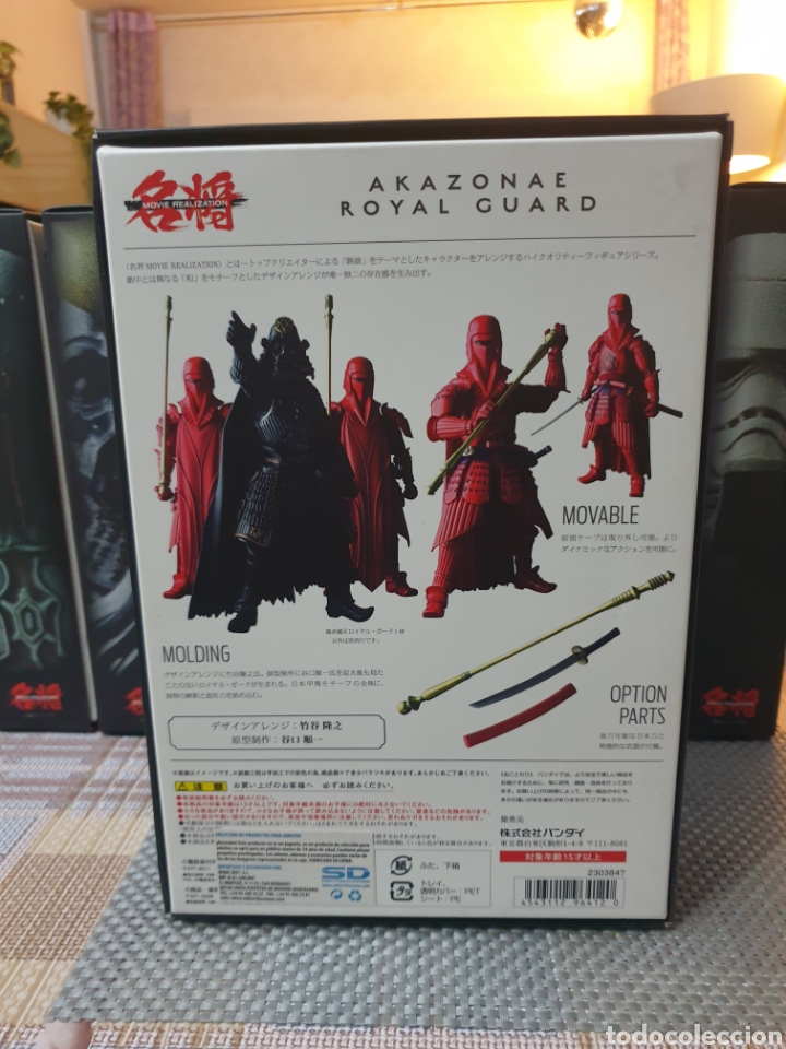 Figuras y Muñecos Manga: Akazonae royal guard Star Wars Meisho - Foto 2 - 303447508