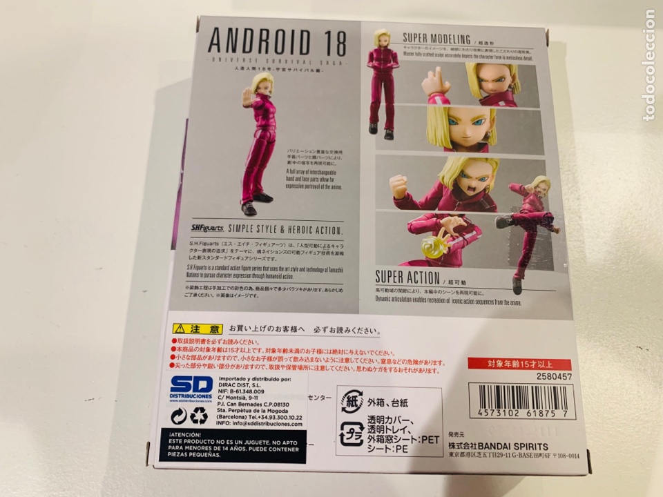 Figura Android 18 Universe Survival Saga - Dragon Ball - S.H.