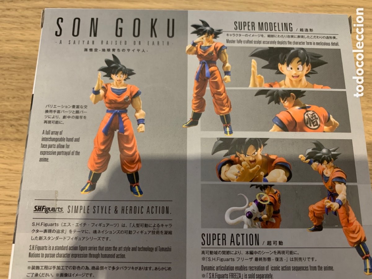 Boneco Son Goku (A Saiyan Raised On Earth): Dragon Ball Z - S.H