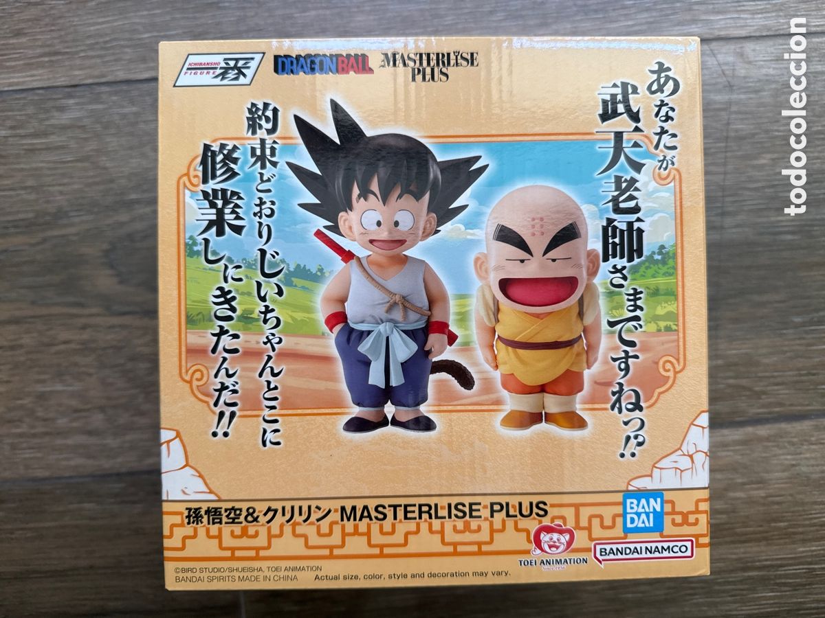 Figuras y Mu&ntilde;ecos Manga: Figura Son Goku y Krillin Training Session Ichibansho Masterlise Plus Dragon Ball Bandai Banpresto