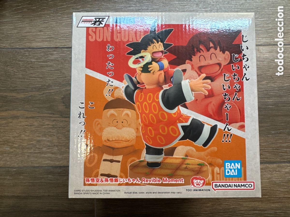 Figuras y Mu&ntilde;ecos Manga: Figuras Son Goku y Abuelo Son Gohan Ichibansho Revible Moment Dragon Ball Bandai