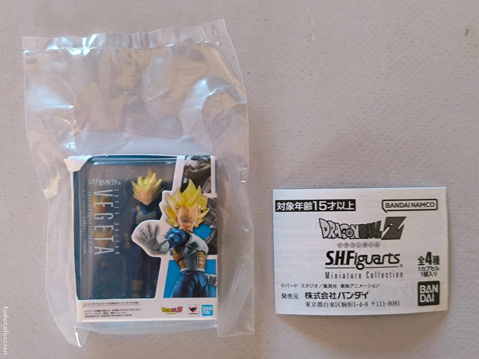 Figuras y Mu&ntilde;ecos Manga: GASHAPON DRAGON BALL Z SHFIGUARTS MINIATURA - VEGETA - BANDAI - JAPON - NUEVO (GH1w)