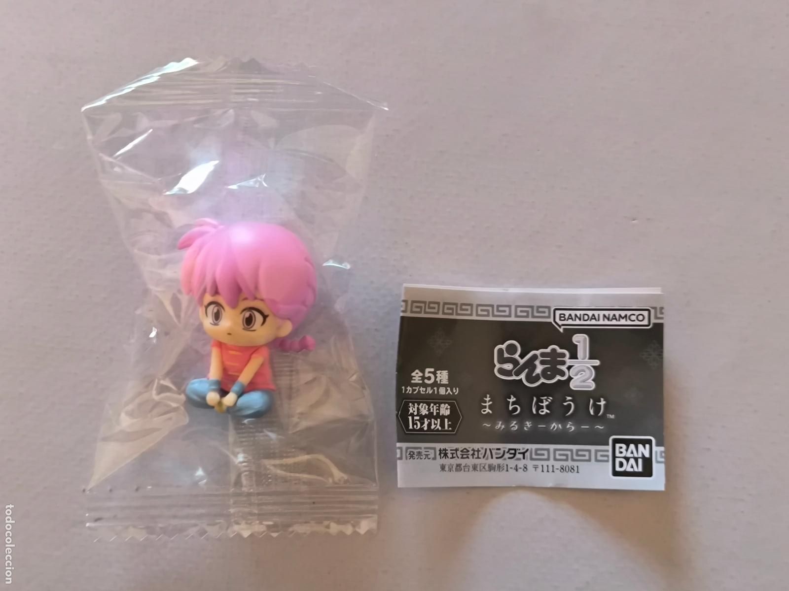 Figuras y Mu&ntilde;ecos Manga: GASHAPON RANMA 1/2 - RANMA CHICA - BANDAI - JAPON - NUEVO (Z1Aw)