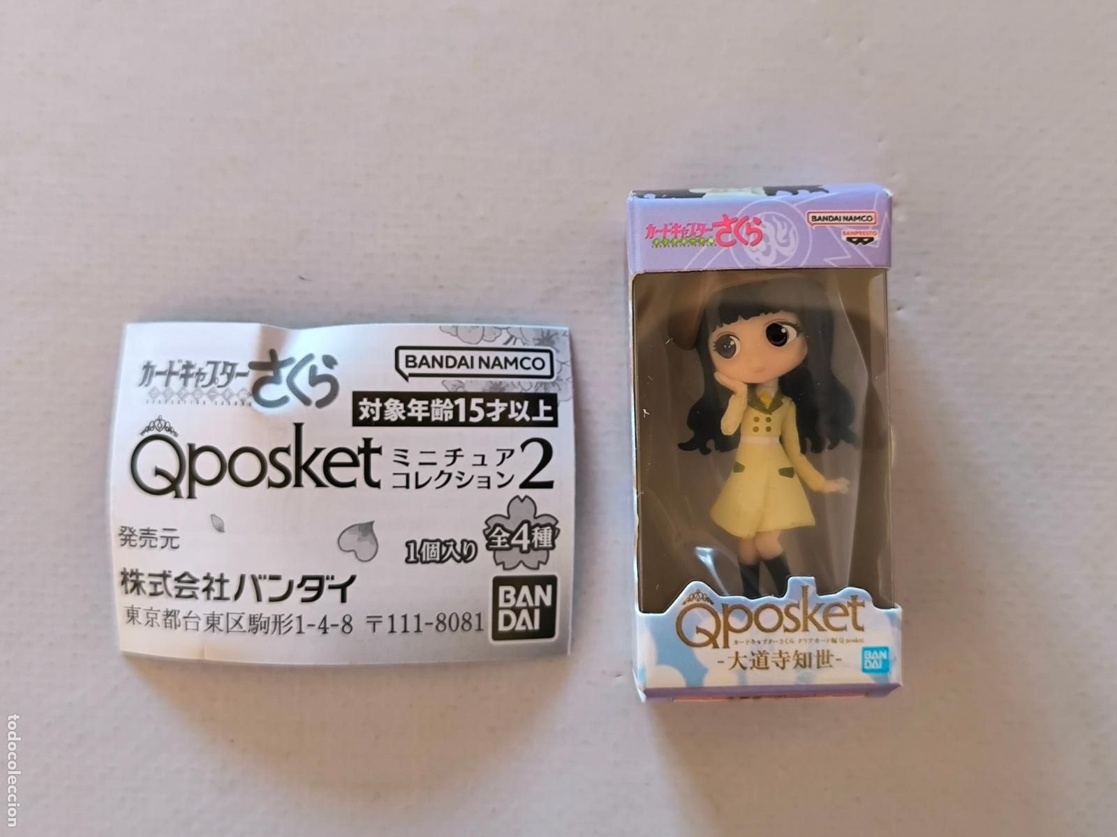 Figuras y Mu&ntilde;ecos Manga: GASHAPON CARDCAPTOR SAKURA QPOSKET 2 MINIATURA - TOMOYO - BANDAI - JAPON - NUEVO (Z1w)