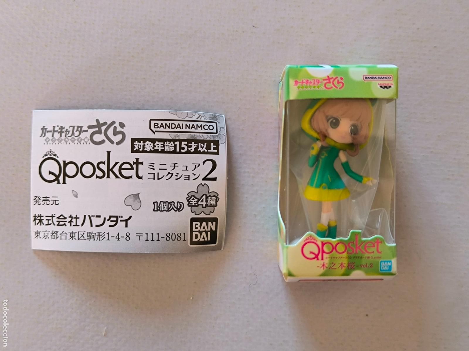 Figuras y Mu&ntilde;ecos Manga: GASHAPON CARDCAPTOR SAKURA QPOSKET 2 MINIATURA - SAKURA TRAJE VERDE - BANDAI - JAPON - NUEVO (I&Ntilde;#w)