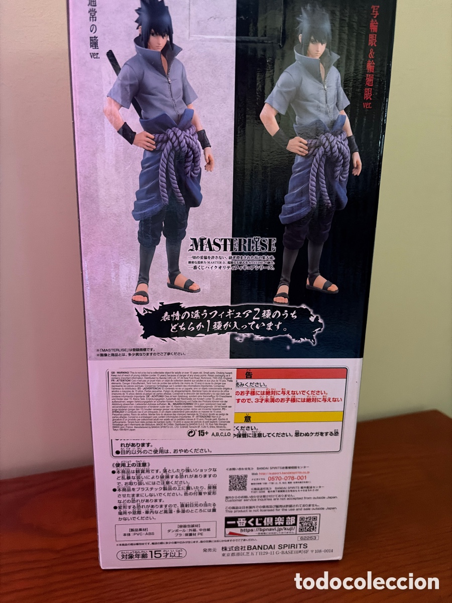 Figuras y mu&ntilde;ecos Manga: NARUTO Uchiha Sasuke - Foto 3