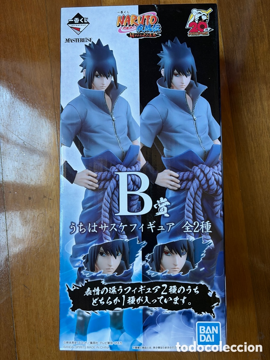 Figuras y Mu&ntilde;ecos Manga: NARUTO Uchiha Sasuke