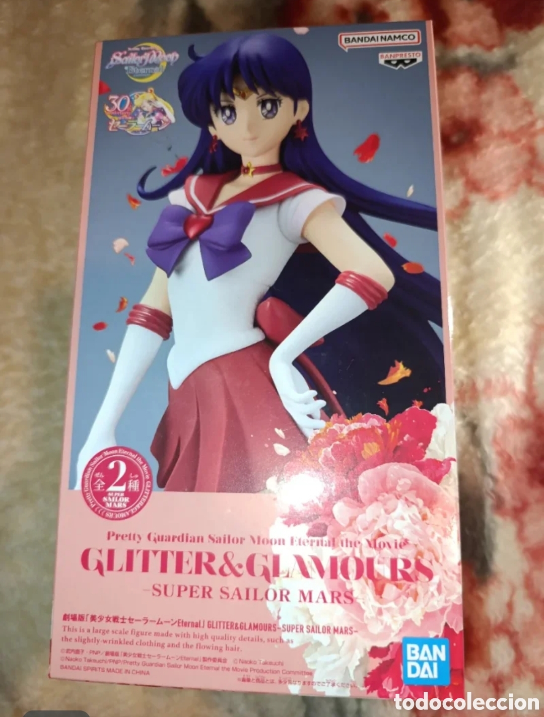 Figuras y Mu&ntilde;ecos Manga: Figura Super Sailor Mars Glitter & Glamours