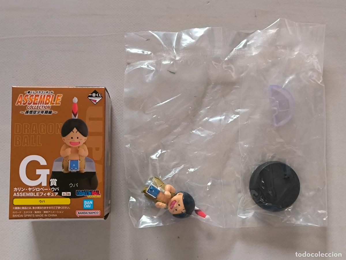Figuras y Mu&ntilde;ecos Manga: FIGURA ASSEMBLE COLLECTION - UPA - DRAGON BALL BANDAI ICHIBAN KUJI - ORIGINAL JAPON (341)
