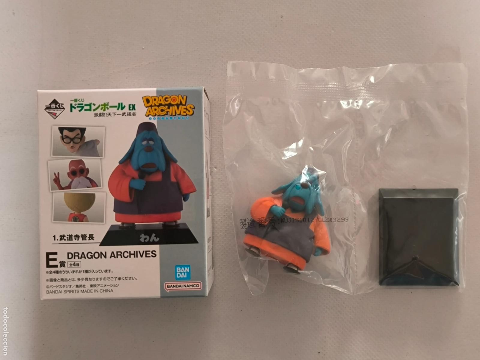 Figuras y Mu&ntilde;ecos Manga: FIGURA DRAGON ARCHIVES - PERRO COMENTARISTA - DRAGON BALL BANDAI ICHIBAN KUJI - ORIGINAL JAPON (341)