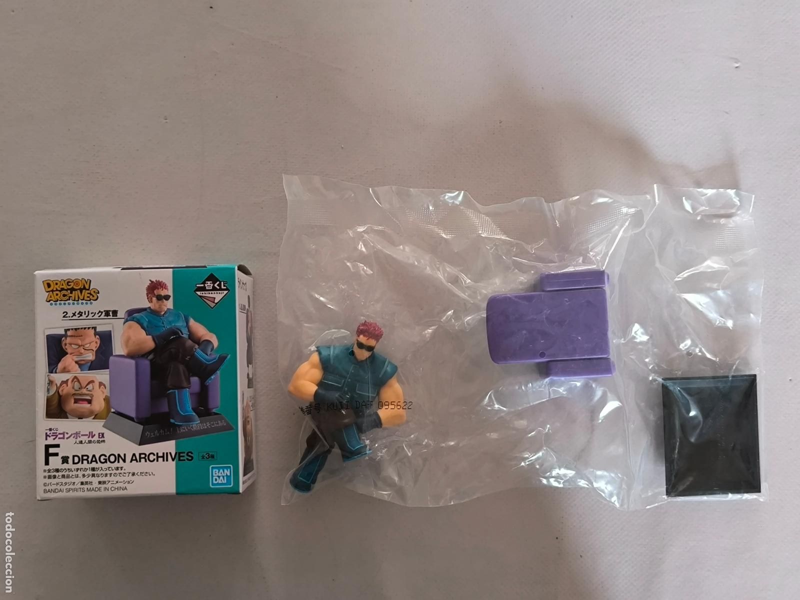 Figuras y Mu&ntilde;ecos Manga: FIGURA DRAGON ARCHIVES - SARGENTO METALICO - DRAGON BALL BANDAI ICHIBAN KUJI - ORIGINAL JAPON (341w)