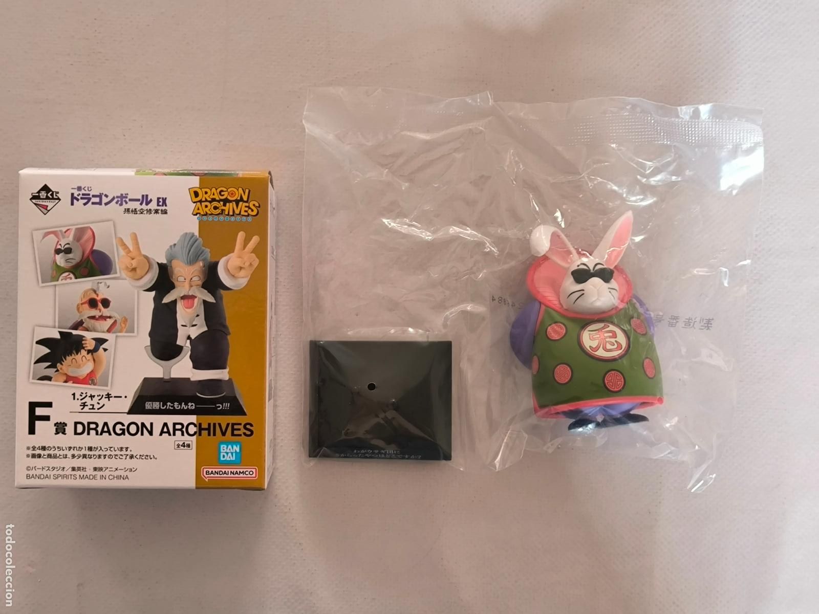 Figuras y Mu&ntilde;ecos Manga: FIGURA DRAGON ARCHIVES - JEFE CONEJO - DRAGON BALL BANDAI ICHIBAN KUJI - ORIGINAL JAPON (341w)