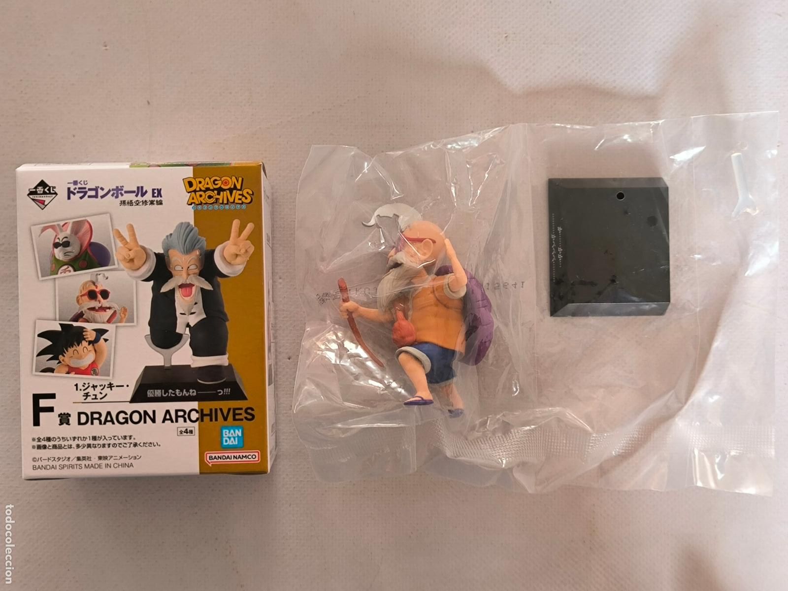 Figuras y Mu&ntilde;ecos Manga: FIGURA DRAGON ARCHIVES - MASTER ROSHI HERIDO - DRAGON BALL BANDAI ICHIBAN KUJI - JAPON (341w)