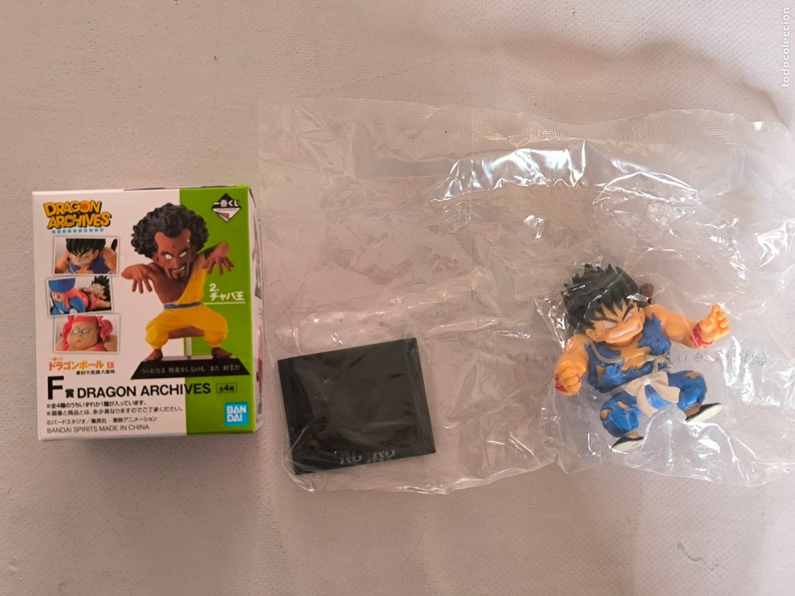 Figuras y Mu&ntilde;ecos Manga: FIGURA DRAGON ARCHIVES - GOKU OZARU - DRAGON BALL BANDAI ICHIBAN KUJI - JAPON (341)