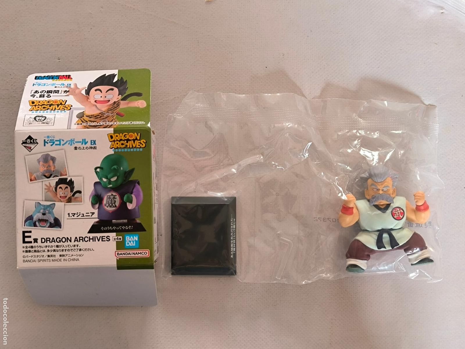 Figuras y Mu&ntilde;ecos Manga: FIGURA DRAGON ARCHIVES - MUTAITO - DRAGON BALL BANDAI ICHIBAN KUJI - ORIGINAL JAPON (086Aw)