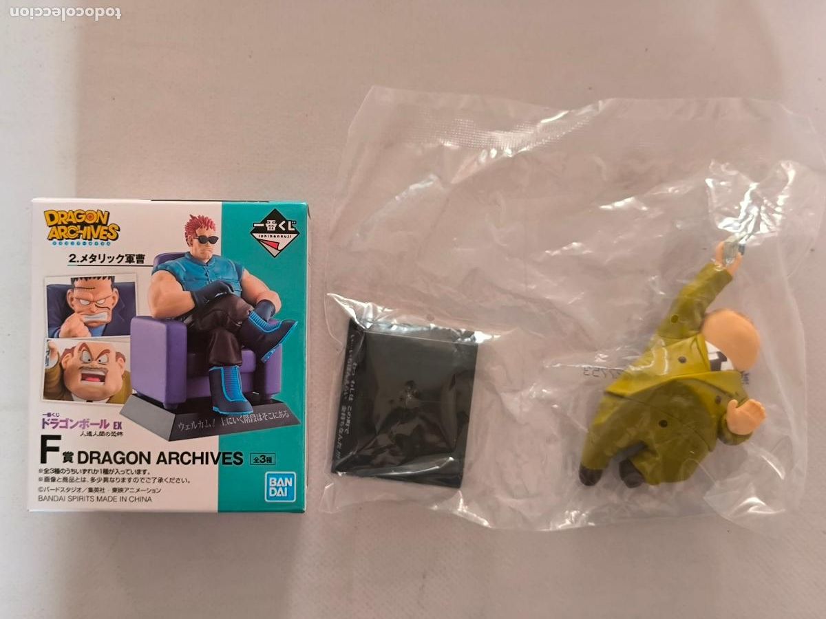 Figuras y Mu&ntilde;ecos Manga: FIGURA DRAGON ARCHIVES - HOMBRE RICO DE GINGER TOWN - DRAGON BALL BANDAI ICHIBAN KUJI - JAPON (342)