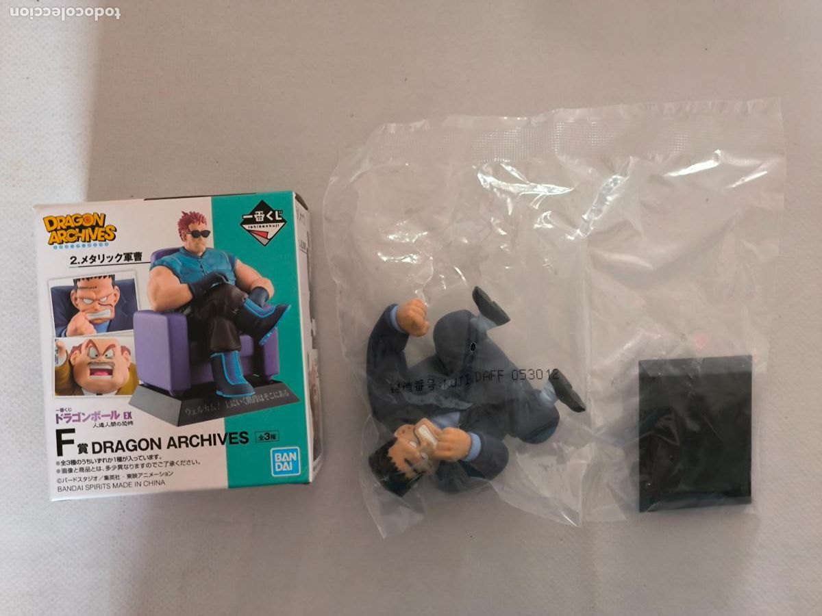 Figuras y Mu&ntilde;ecos Manga: FIGURA DRAGON ARCHIVES - ANDROIDE N&ordm; 8 - DRAGON BALL BANDAI ICHIBAN KUJI - ORIGINAL JAPON (342)