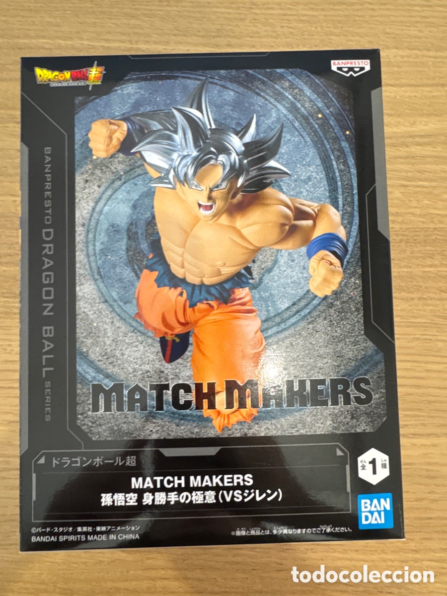Figuras y Mu&ntilde;ecos Manga: Figura Son Goku Ultra Instinct Match Makers Dragon Ball Super Banpresto