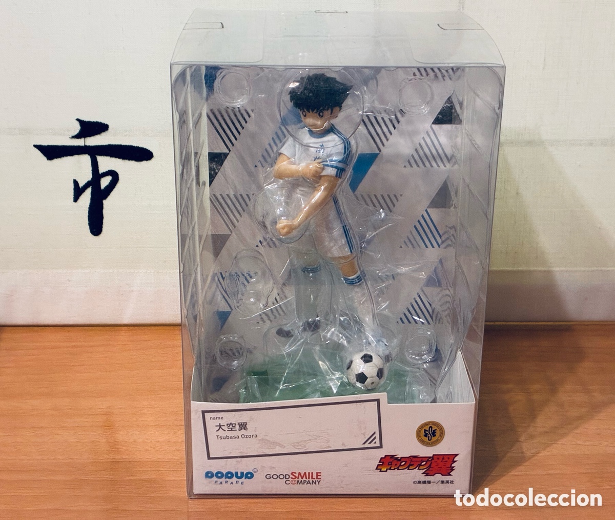 Figuras y Mu&ntilde;ecos Manga: Oliver Atom / Tsubasa Ozora Figura Pop Up Oliver y Benji &iexcl;NUEVA!