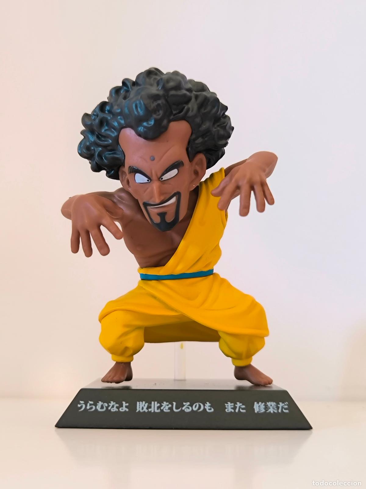 Figuras y Mu&ntilde;ecos Manga: FIGURA DRAGON ARCHIVES - REY CHAPA - DRAGON BALL BANDAI ICHIBAN KUJI - ORIGINAL JAPON (GI)