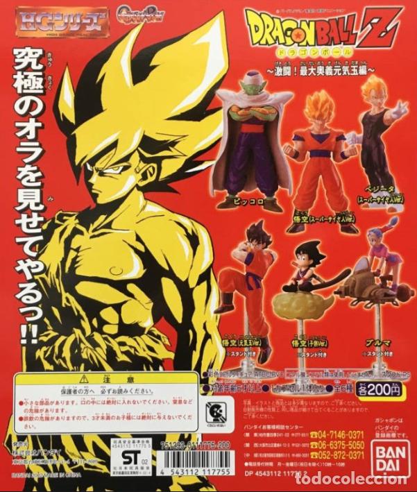 Figuras y Mu&ntilde;ecos Manga: GASHAPON HG DRAGON BALL Z SERIE 1 - COMPLETA 6 FIGURAS - BANDAI - JAPON - ORIGINAL (343#w)