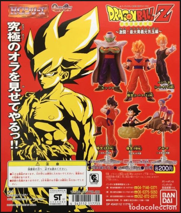 Figuras y Mu&ntilde;ecos Manga: GASHAPON HG DRAGON BALL Z SERIE 1 - COMPLETA 6 FIGURAS - BANDAI - JAPON - ORIGINAL (344)