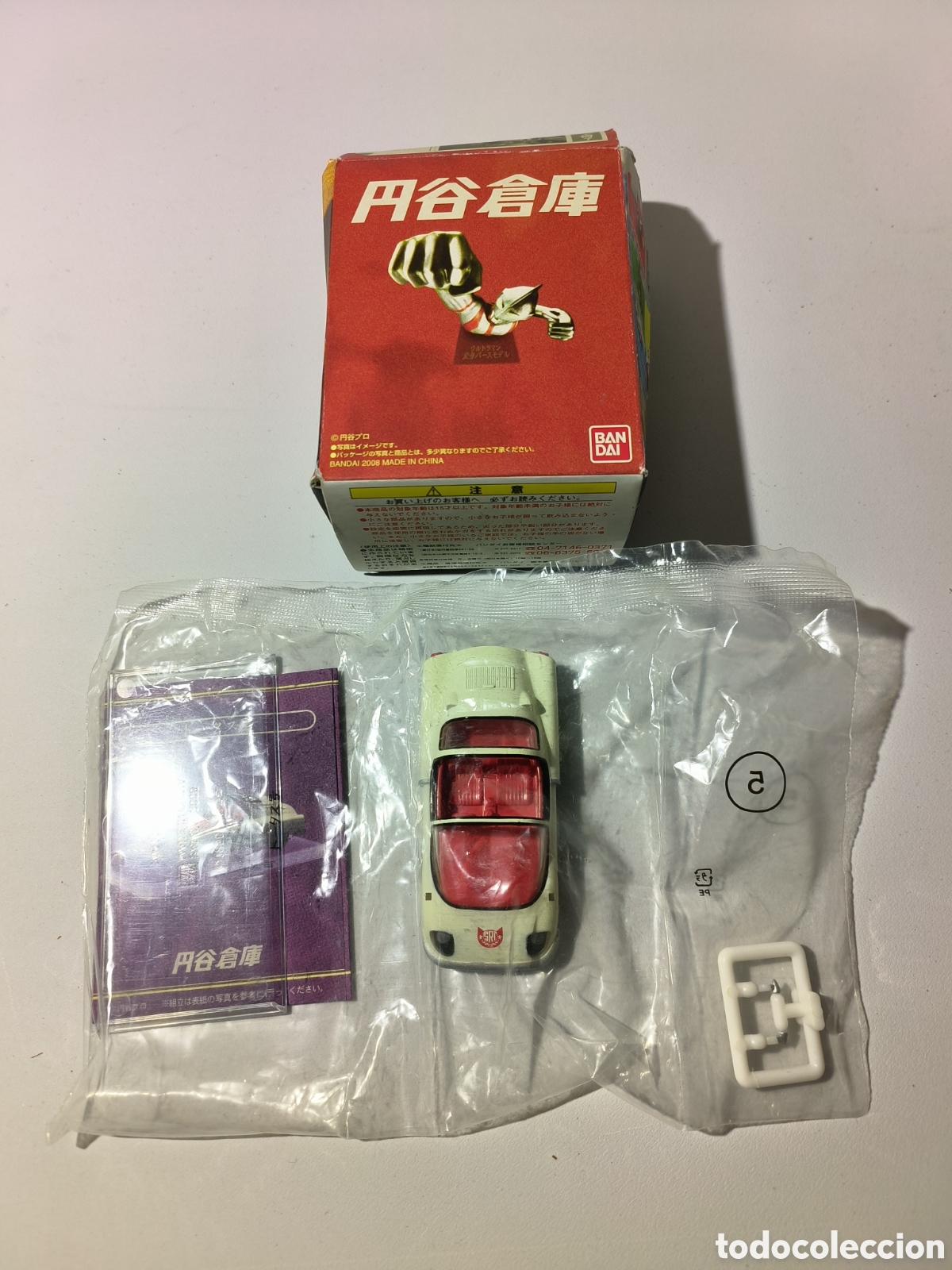 Figuras y Mu&ntilde;ecos Manga: Bandai. Jap&oacute;n. Precintado