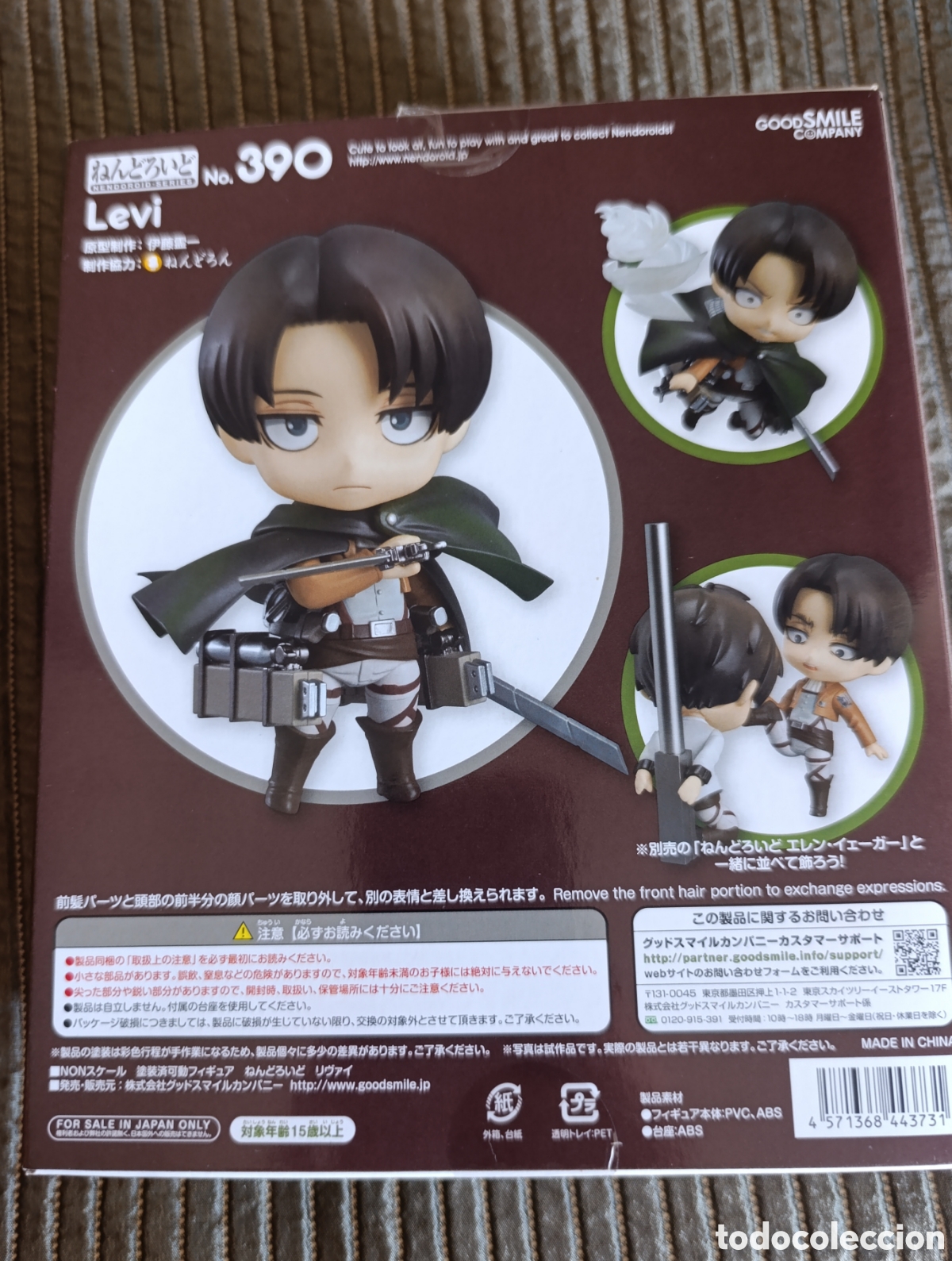 Figuras y mu&ntilde;ecos Manga: Figura Levi Ackerman Attack on Titan - Foto 4