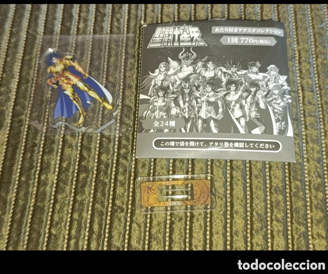 Figuras y Mu&ntilde;ecos Manga: Soporte acrilico Saga Geminis Saint Seiya