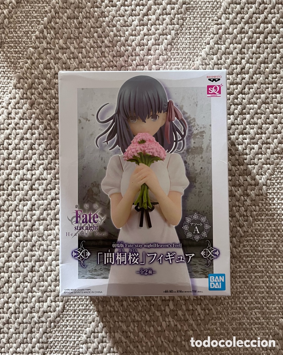 Figuras y Mu&ntilde;ecos Manga: Sakura Matou Fate Stay Night Heaven&rsquo;s Feel SQ Figure Banpresto Nueva Sin Abrir