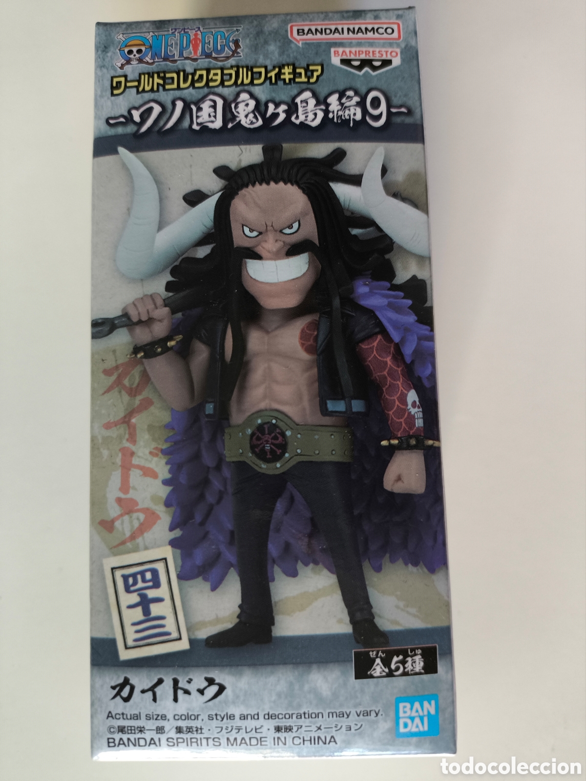 Figuras y mu&ntilde;ecos Manga: figura Kaido one piece WCF Vol. 9 Bandai