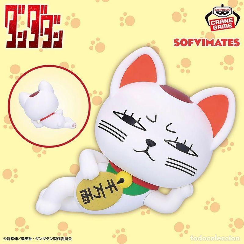 Figuras y mu&ntilde;ecos Manga: Figura Turbo Granny Dandadan Sofvimates Jap&oacute;n