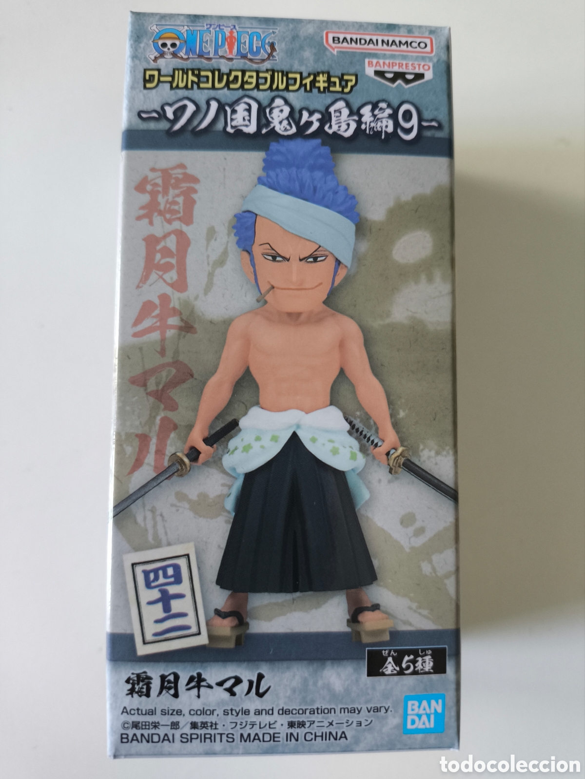 Figuras y mu&ntilde;ecos Manga: Figura Shimotsuki Ushimaru one piece WCF Onigashima Vol. 9 bandai