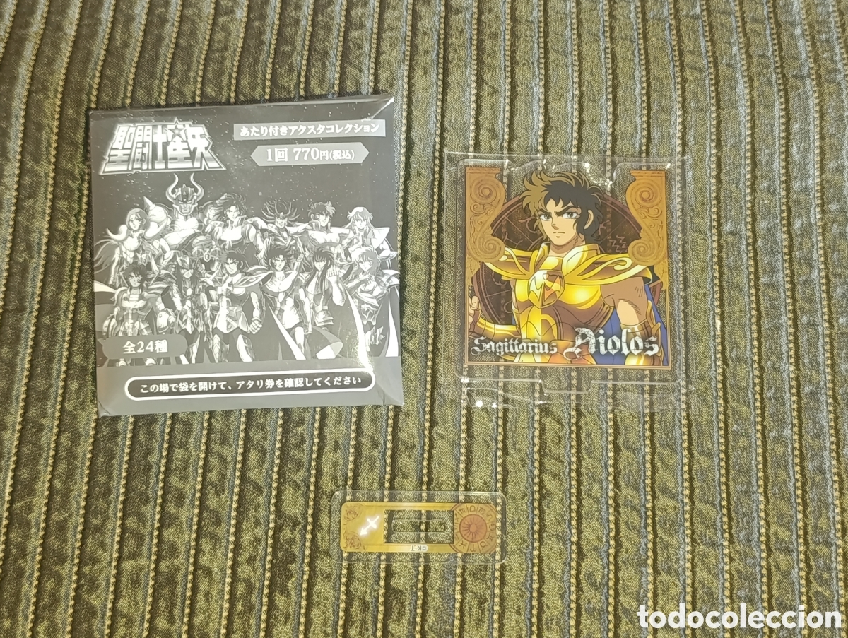 Figuras y mu&ntilde;ecos Manga: Soporte acr&iacute;lico Aiolos de Saggitarius. Saint Seiya