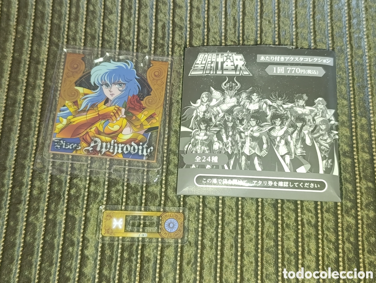 Figuras y mu&ntilde;ecos Manga: Soporte acr&iacute;lico cabeza Aphrodite Pisces. Saint Seiya