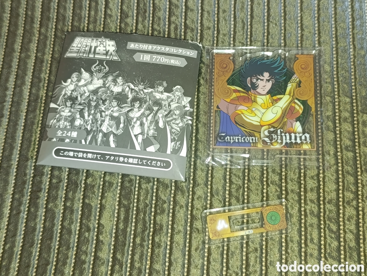 Figuras y mu&ntilde;ecos Manga: Soporte acr&iacute;lico cabeza Shura Capricorn. Saint Seiya