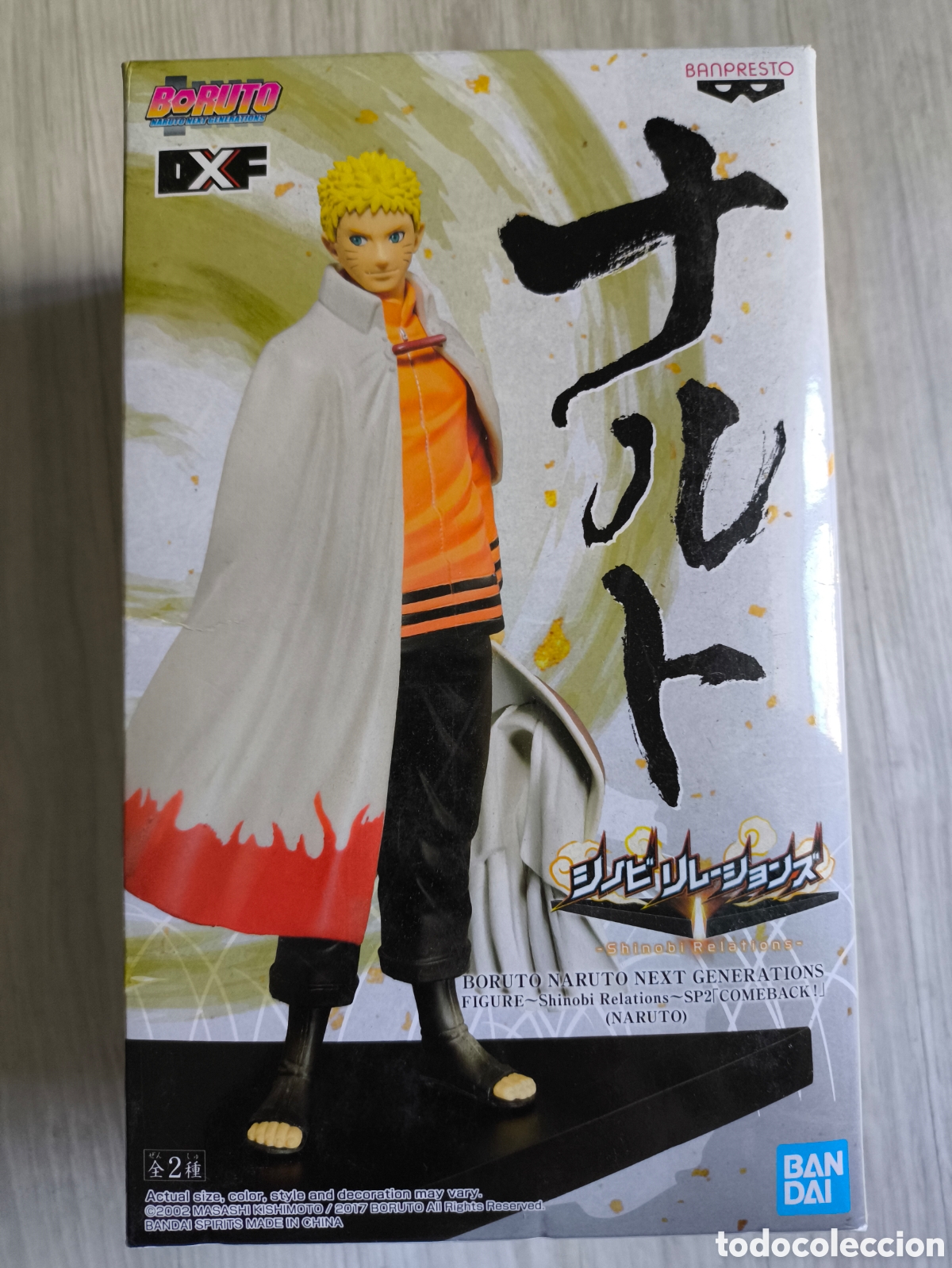 Figuras y mu&ntilde;ecos Manga: Figura Naruto shinobi relations Next Generations Boruto Bandai banpresto