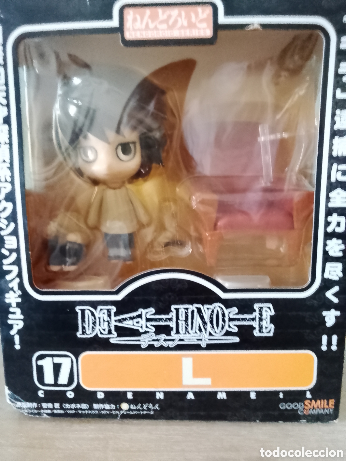 Figuras y mu&ntilde;ecos Manga: *Nendoroid #17 L Lawliet Death Note Good Smile Company Nuevo Sellado Descatalogado