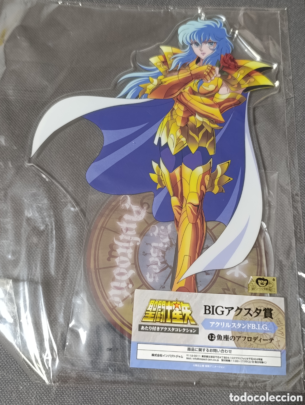 Figuras y mu&ntilde;ecos Manga: Soporte acrilico BIG Aphrodite Pisces. Saint Seiya