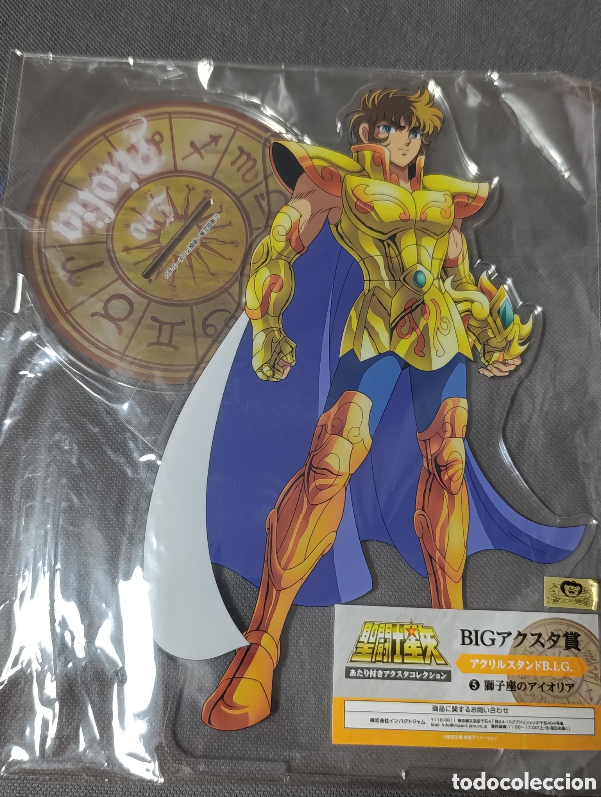 Figuras y mu&ntilde;ecos Manga: Soporte acrilico BIG Aiolia de Leo. Saint Seiya
