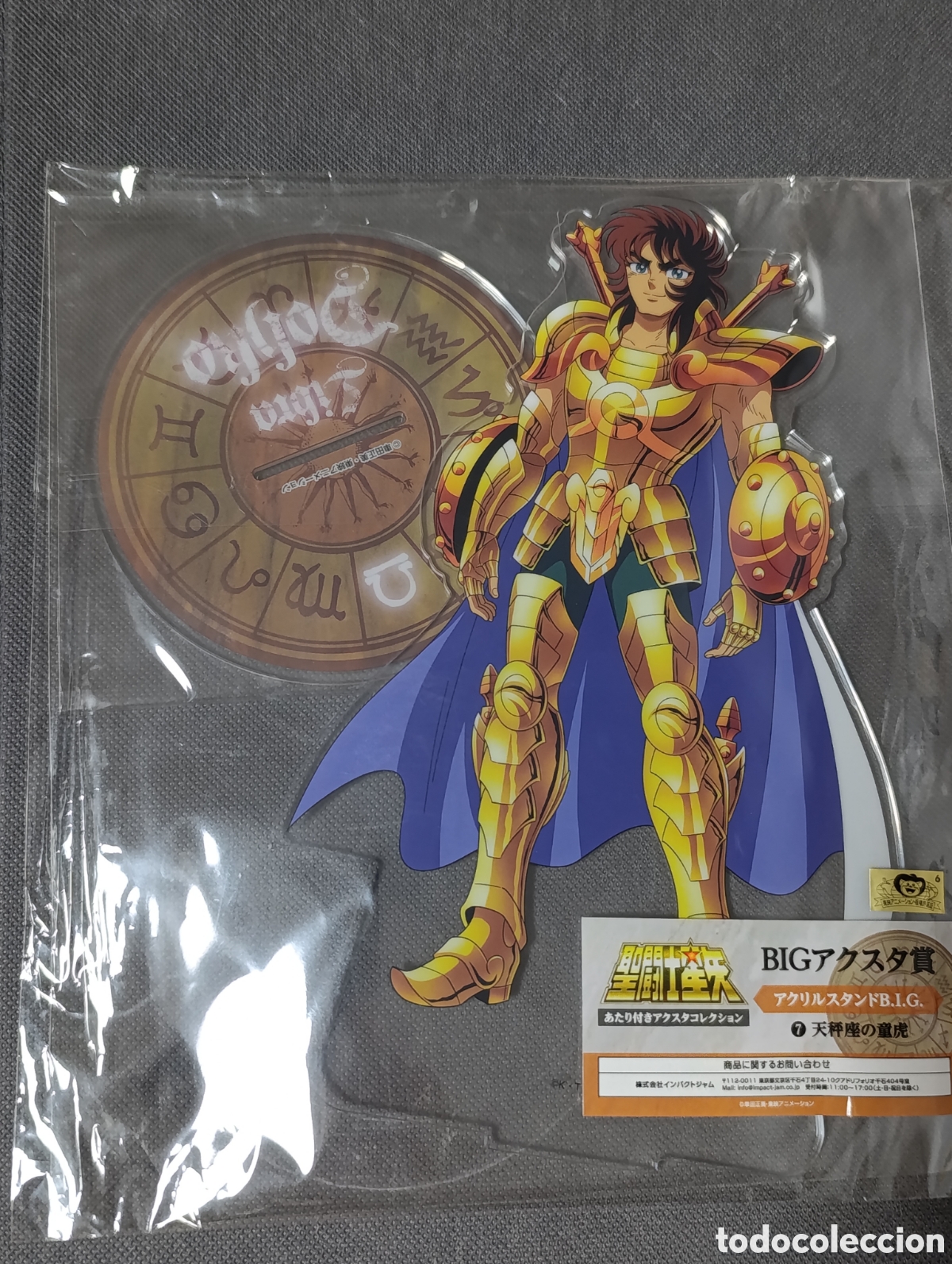 Figuras y mu&ntilde;ecos Manga: Soporte acrilico BIG Dohko de Libra. Saint Seiya