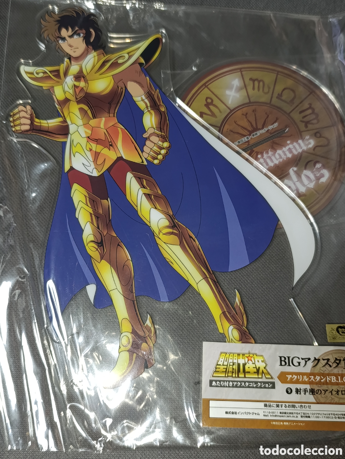 Figuras y mu&ntilde;ecos Manga: Soporte acrilico BIG Aiolo de Saggitarius. Saint Seiya
