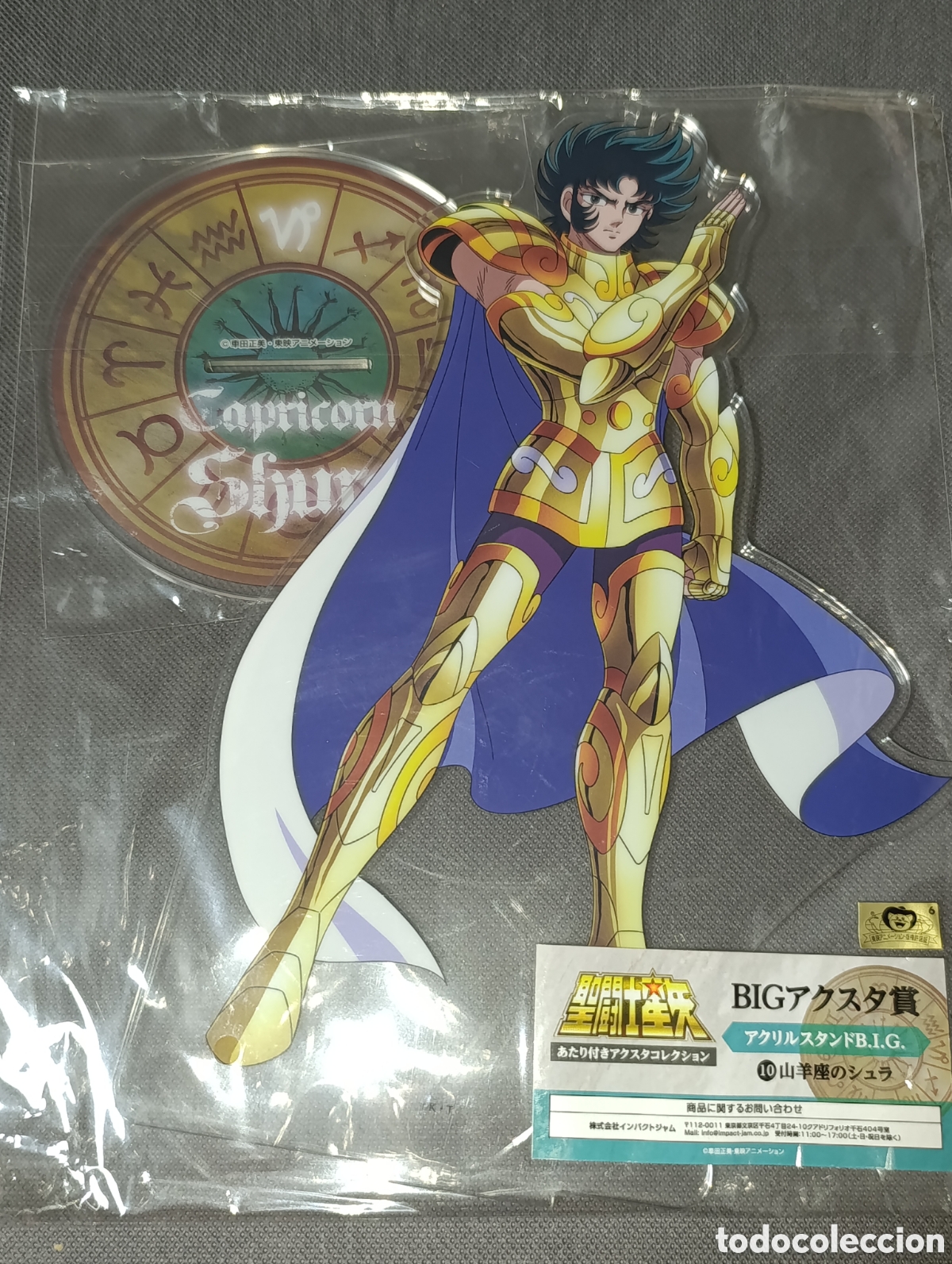 Figuras y mu&ntilde;ecos Manga: Soporte acrilico BIG Shura de Capricorn. Saint Seiya