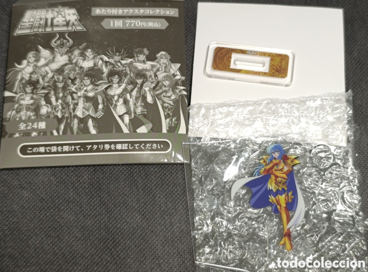 Figuras y mu&ntilde;ecos Manga: Soporte acrilico Aphrodite de Pisces. Saint Seiya