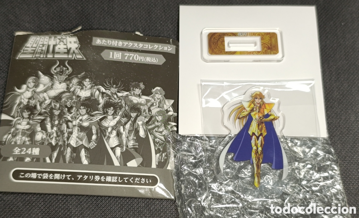 Figuras y mu&ntilde;ecos Manga: Soporte acrilico Shaka de Virgo. Saint Seiya