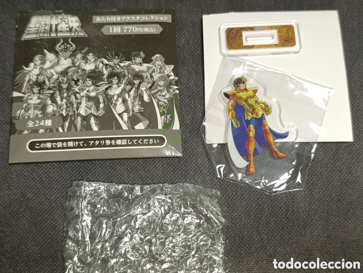Figuras y mu&ntilde;ecos Manga: Soporte acrilico Aiolia de Leo. Saint Seiya