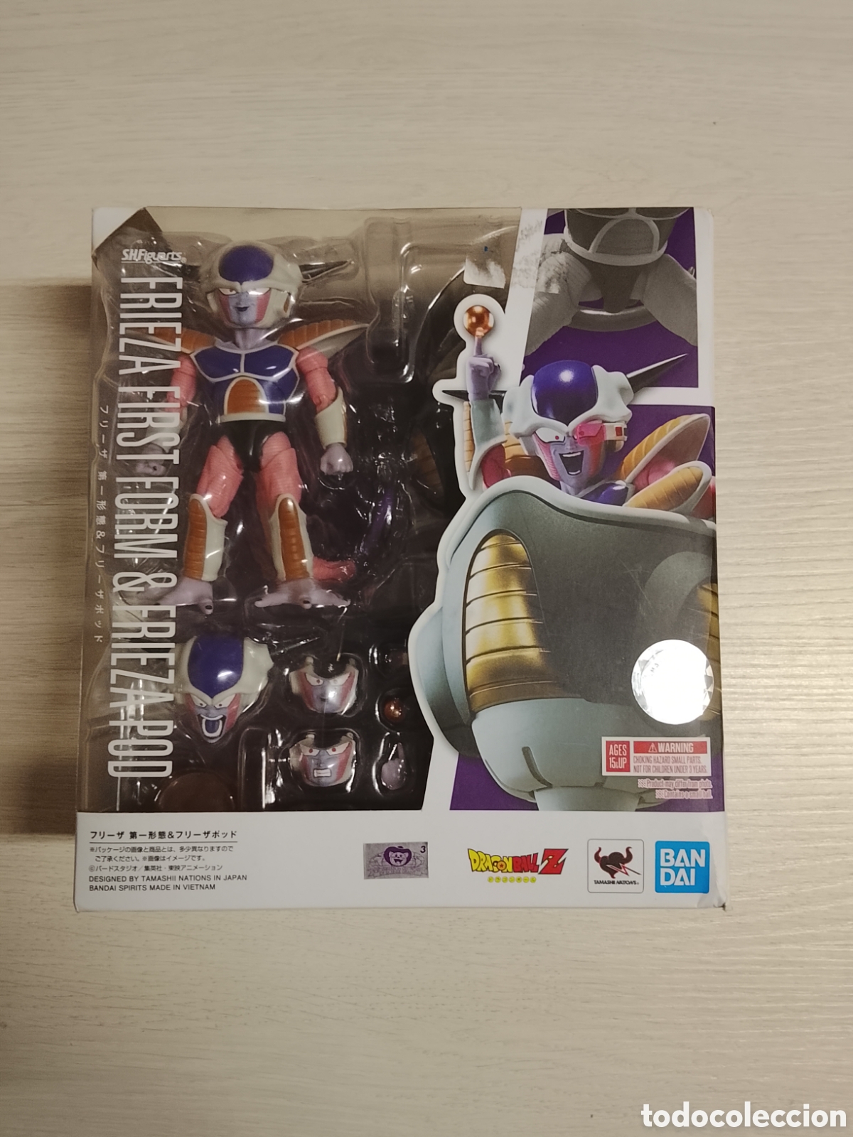 Figuras y mu&ntilde;ecos Manga: Figura SHFiguarts dragon ball Z Freezer