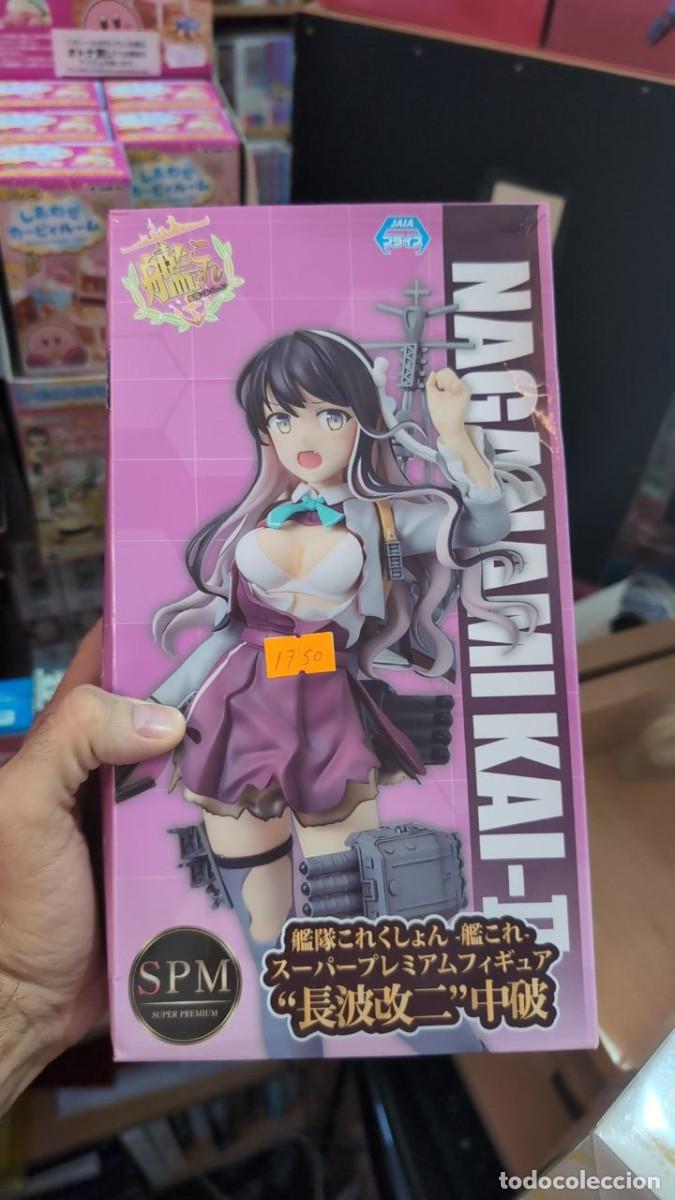 Figuras y mu&ntilde;ecos Manga: Kantai Collection Naganami Kai Ni ver. 22cm SEGA