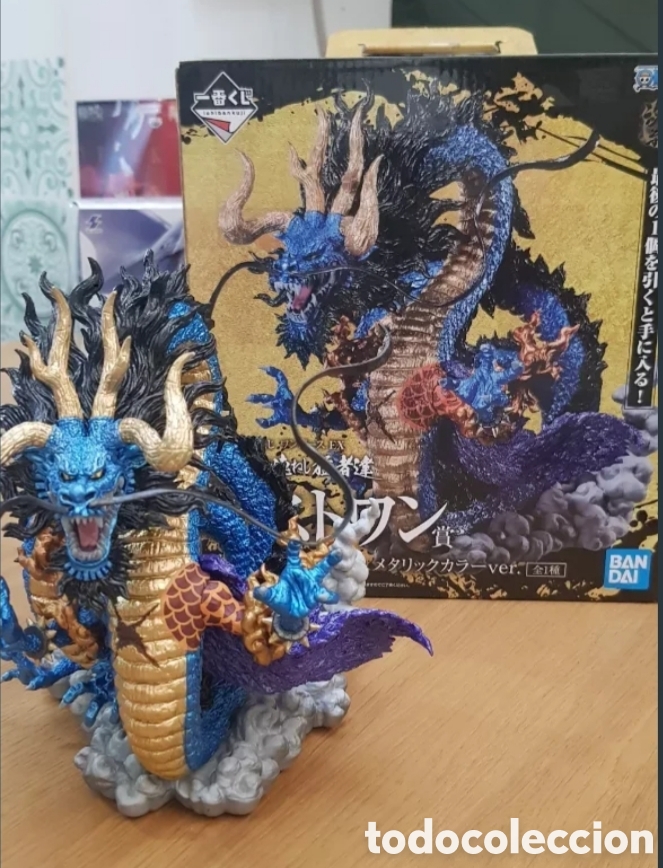 Figuras y mu&ntilde;ecos Manga: ONE PIECE KAIDO DRAG&Oacute;N METALLIC COLOR LAST ONE ICHIBAN KUJI EX BANDAI &ndash; FIGURA JAPONESA