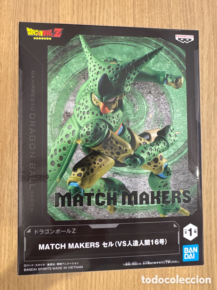Figuras y mu&ntilde;ecos Manga: Figura Cell (vs Android 16) Match Makers Dragon Ball Z Banpresto